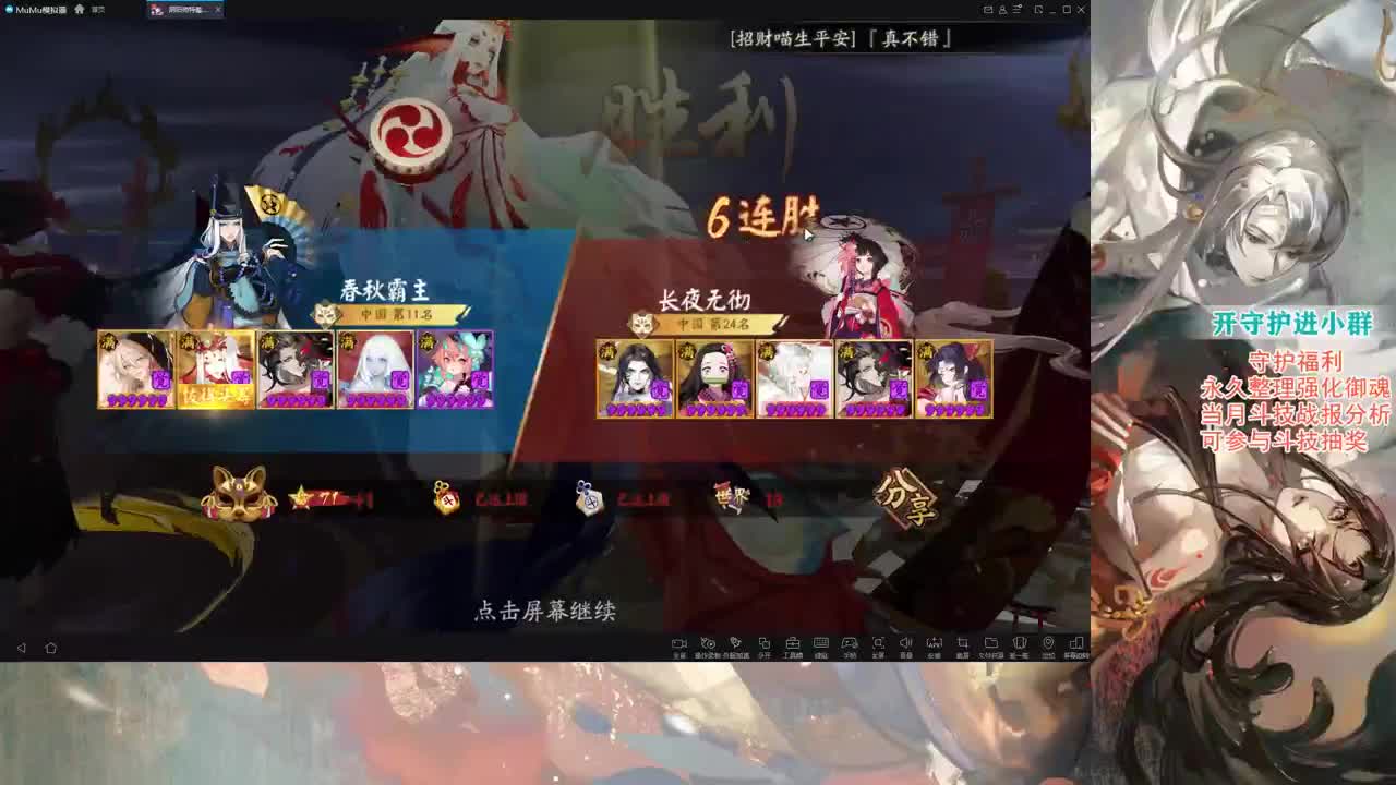 来看看不见岳测试 第1段