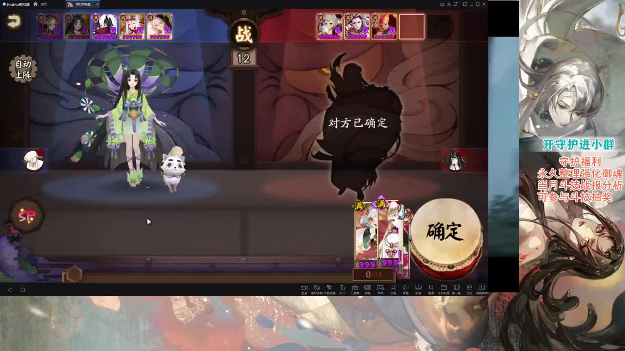 来看看不见岳测试 第2段