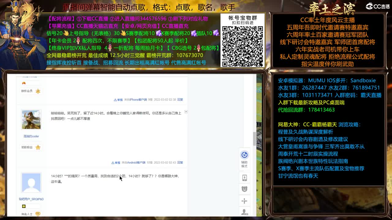 X1665冀州大爹来援 第1段