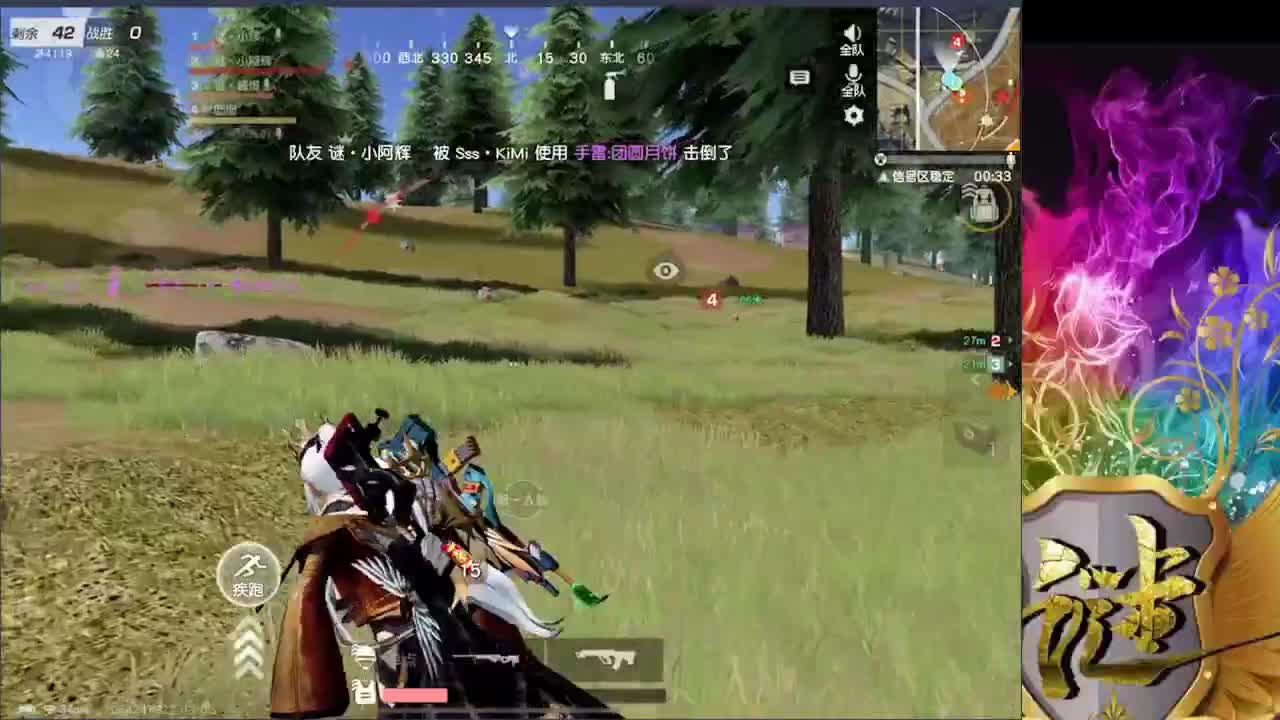 顺其自然 第1段