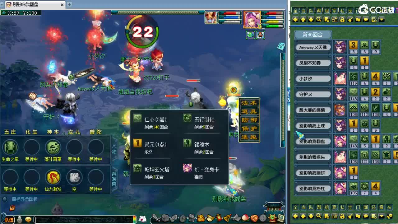 有没有血战道人的~ 第2段