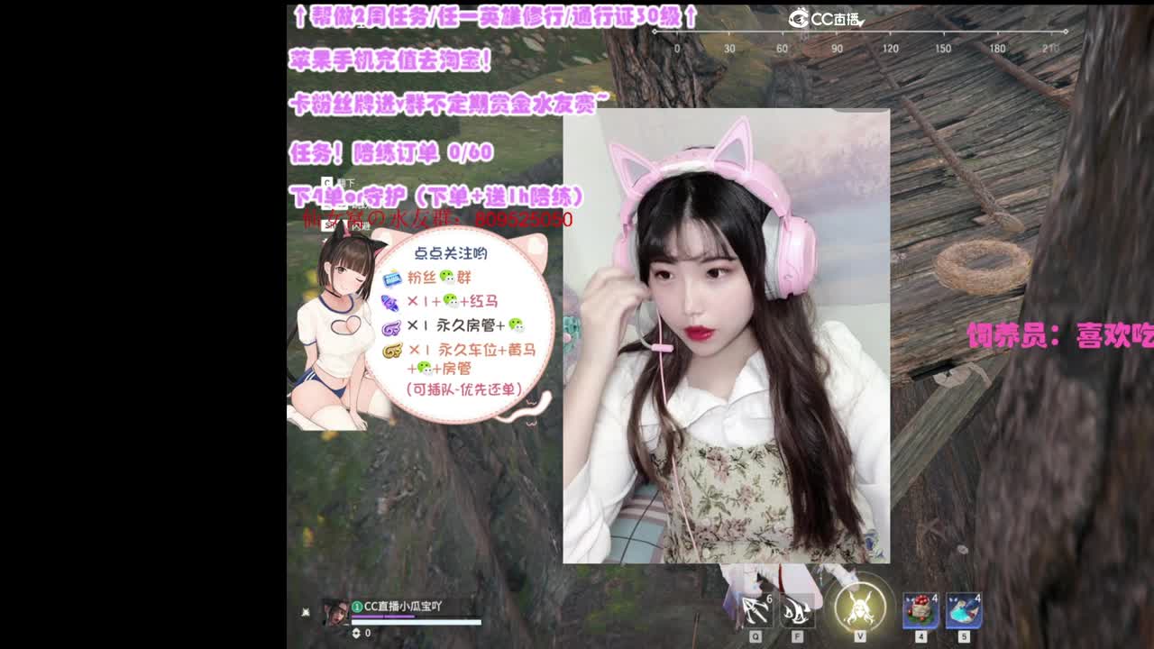 【开守护做修行】地表最强永劫女rap