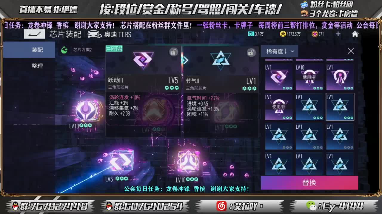 预约车神杯得奖励！ 第1段