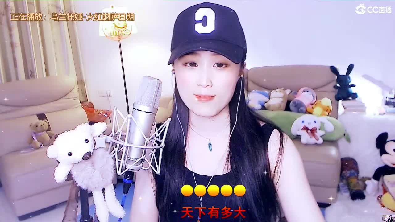 唱歌坤坤是认真的！ 第1段