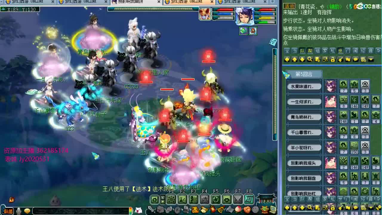 浩文 给豪门上课！ 第1段