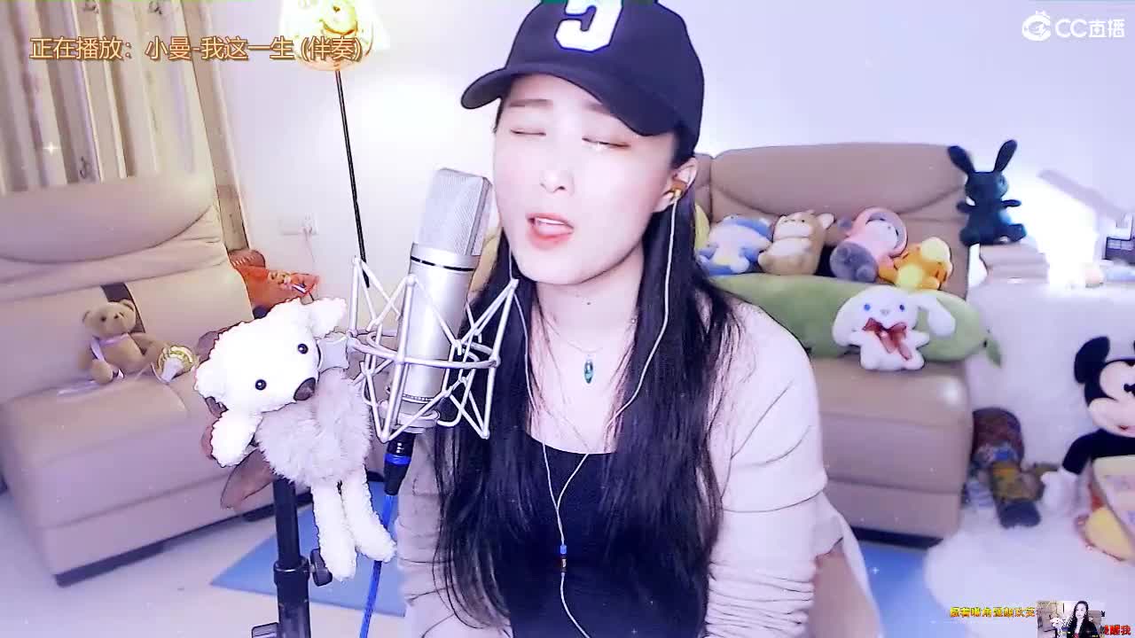 唱歌坤坤是认真的！ 第2段