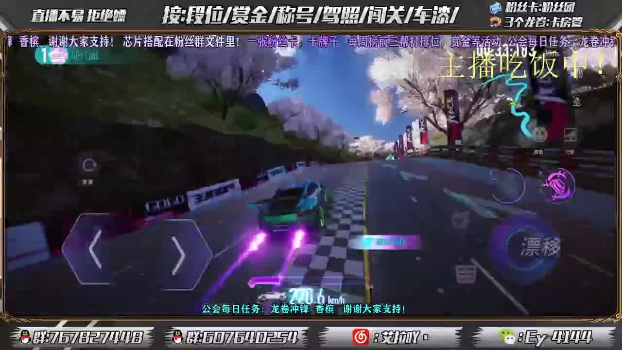 预约车神杯得奖励！ 第3段