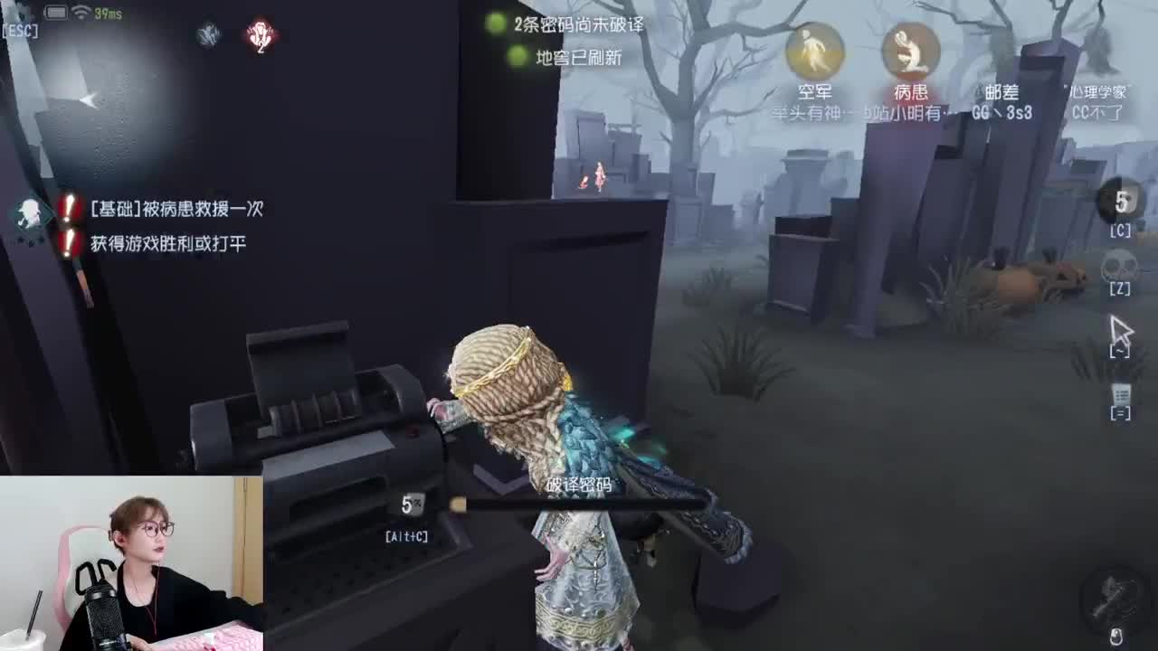打排位要佛系=v=！ 第1段