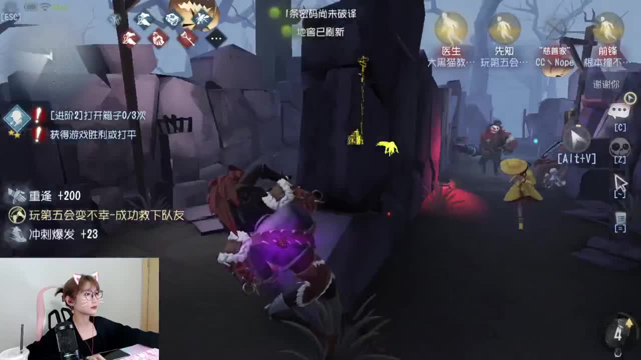 打排位要佛系=v=！ 第2段