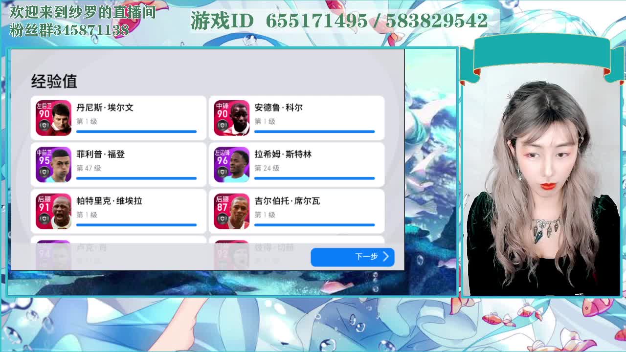 陪伴是最浪漫的旅程 第1段