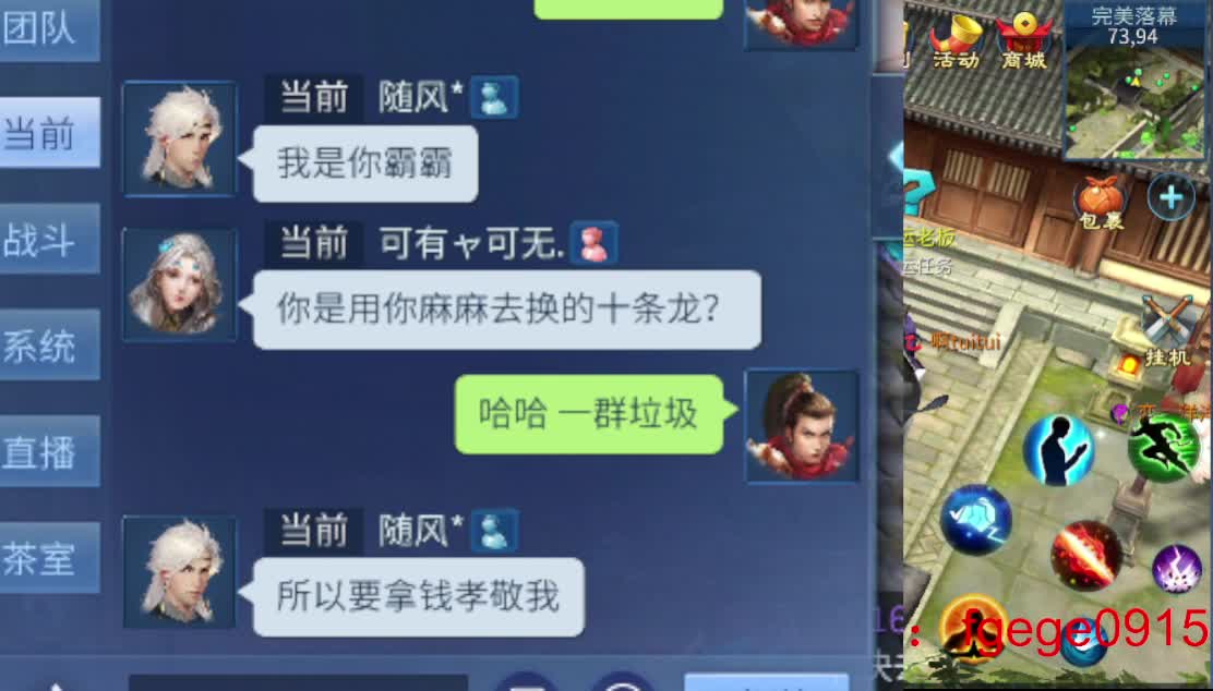 接托管 打造 升级~