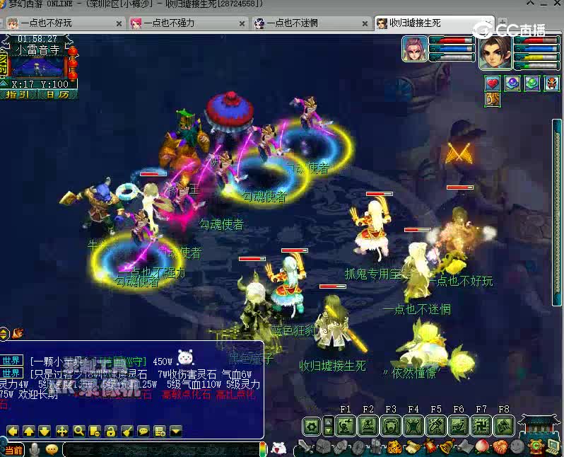 生死倒数2关