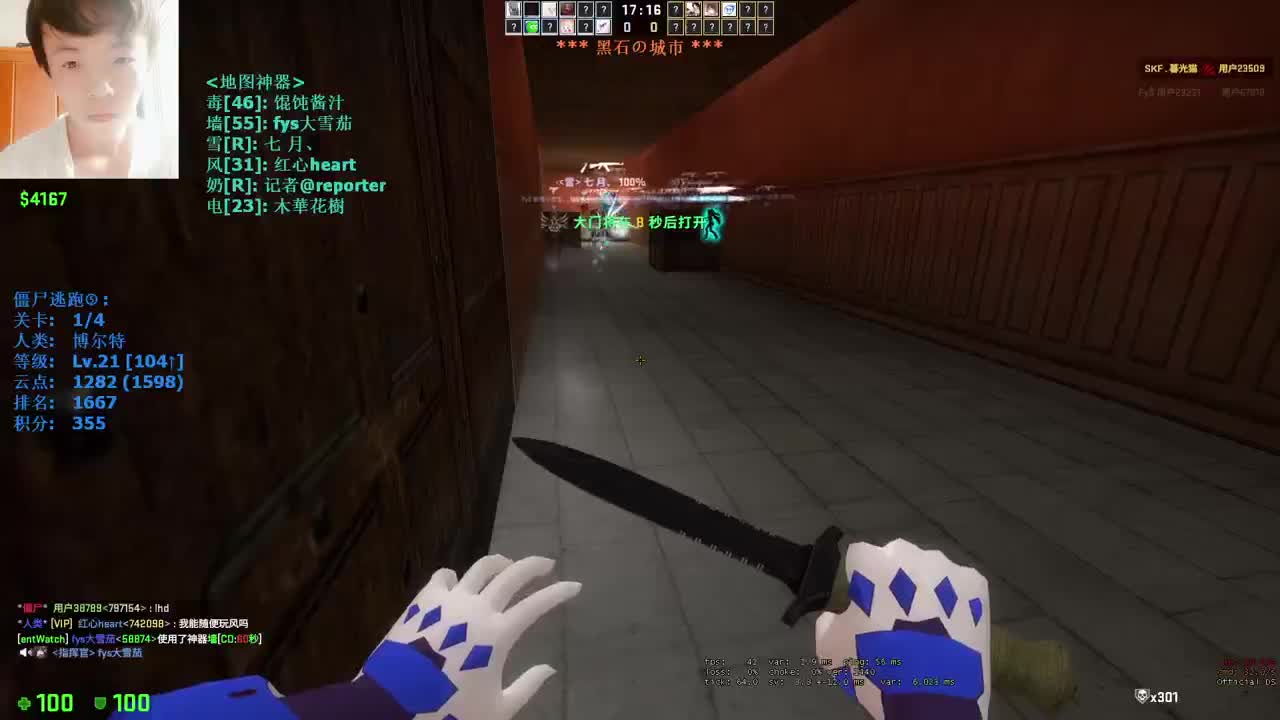 扶我起来 我还能播 第1段