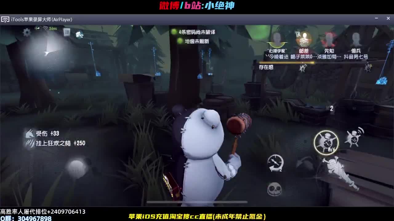 S邦邦小黄鸭新赛季嘎嘎乱抓~ 第1段
