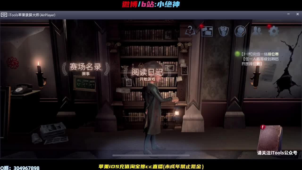 S邦邦小黄鸭新赛季嘎嘎乱抓~ 第2段