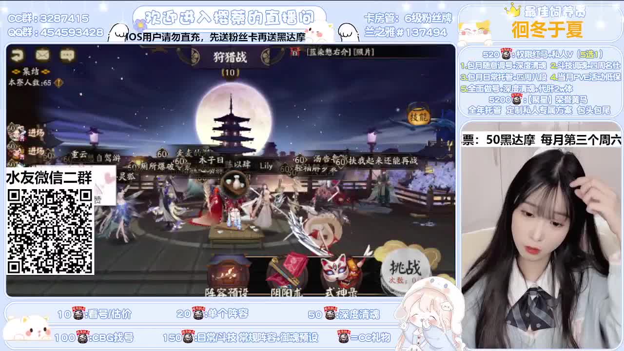 全面调号/深度清魂/托管 第1段