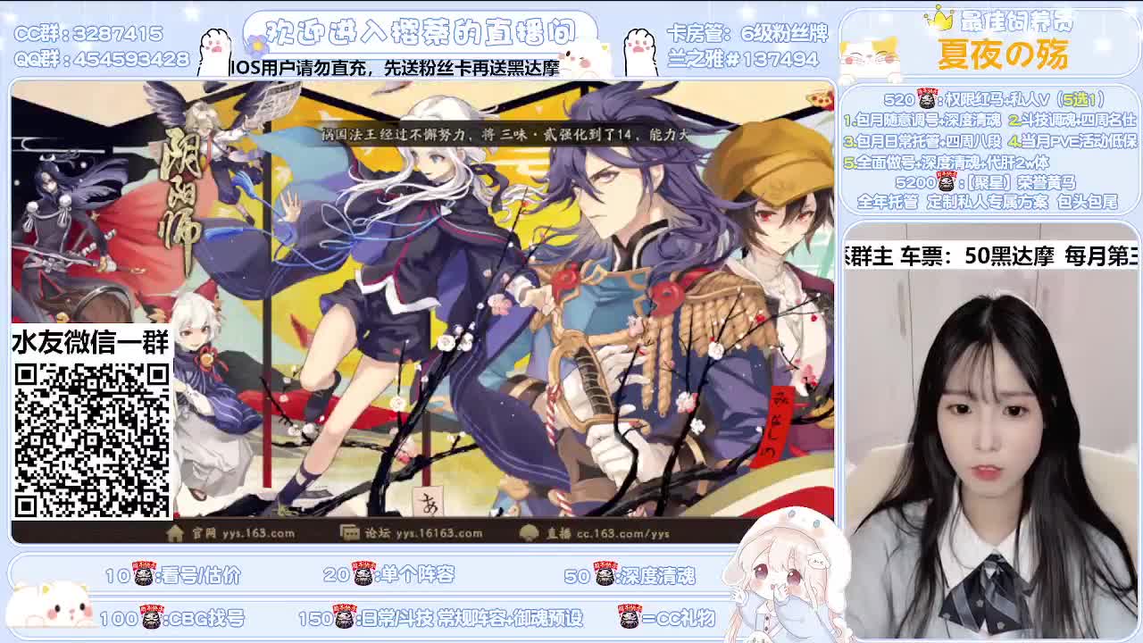 全面调号/深度清魂/托管 第2段