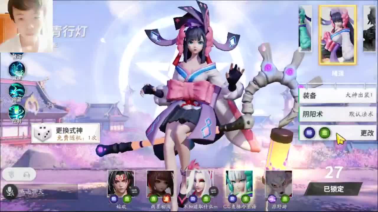 扶我起来 我还能播 第2段