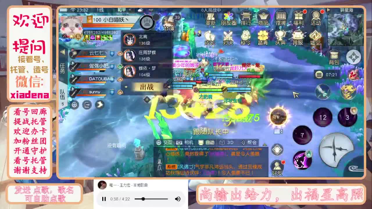 收纳孤独患者 第2段