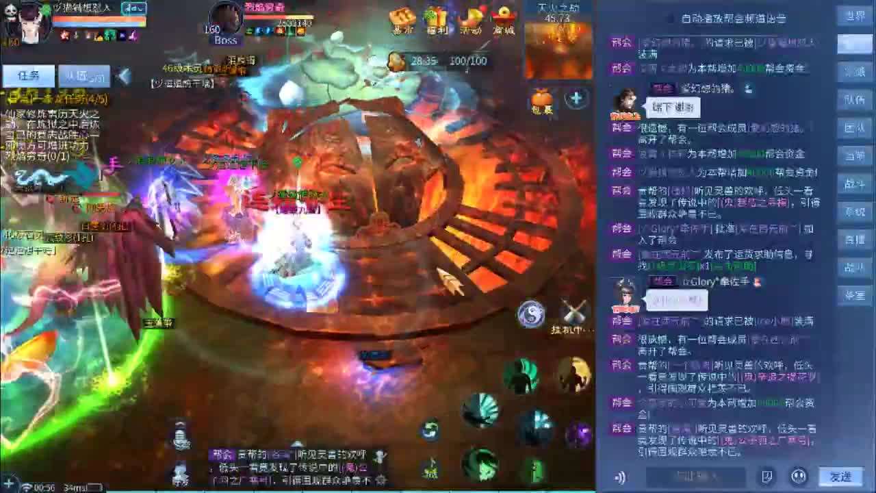 好好播 好好活 越努力 越幸运~