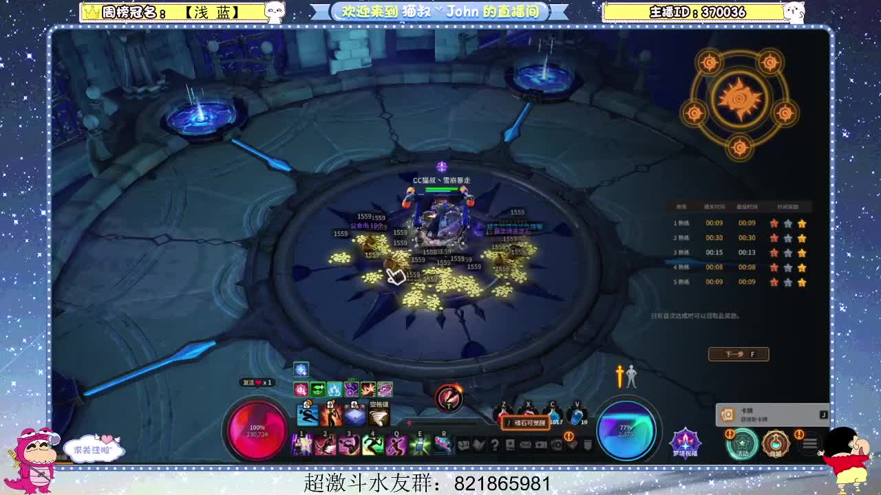 日常日常~301 第2段