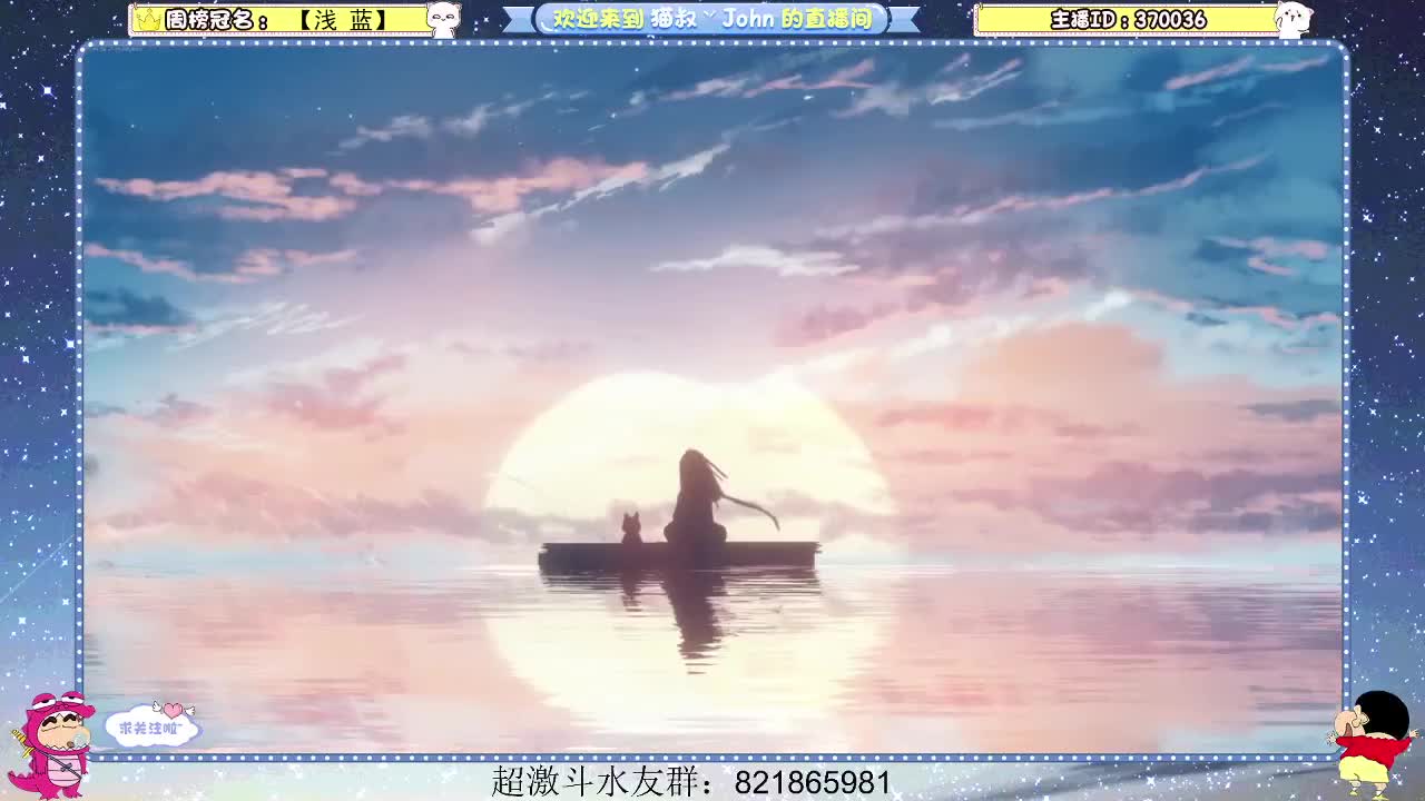 日常日常~301 第3段