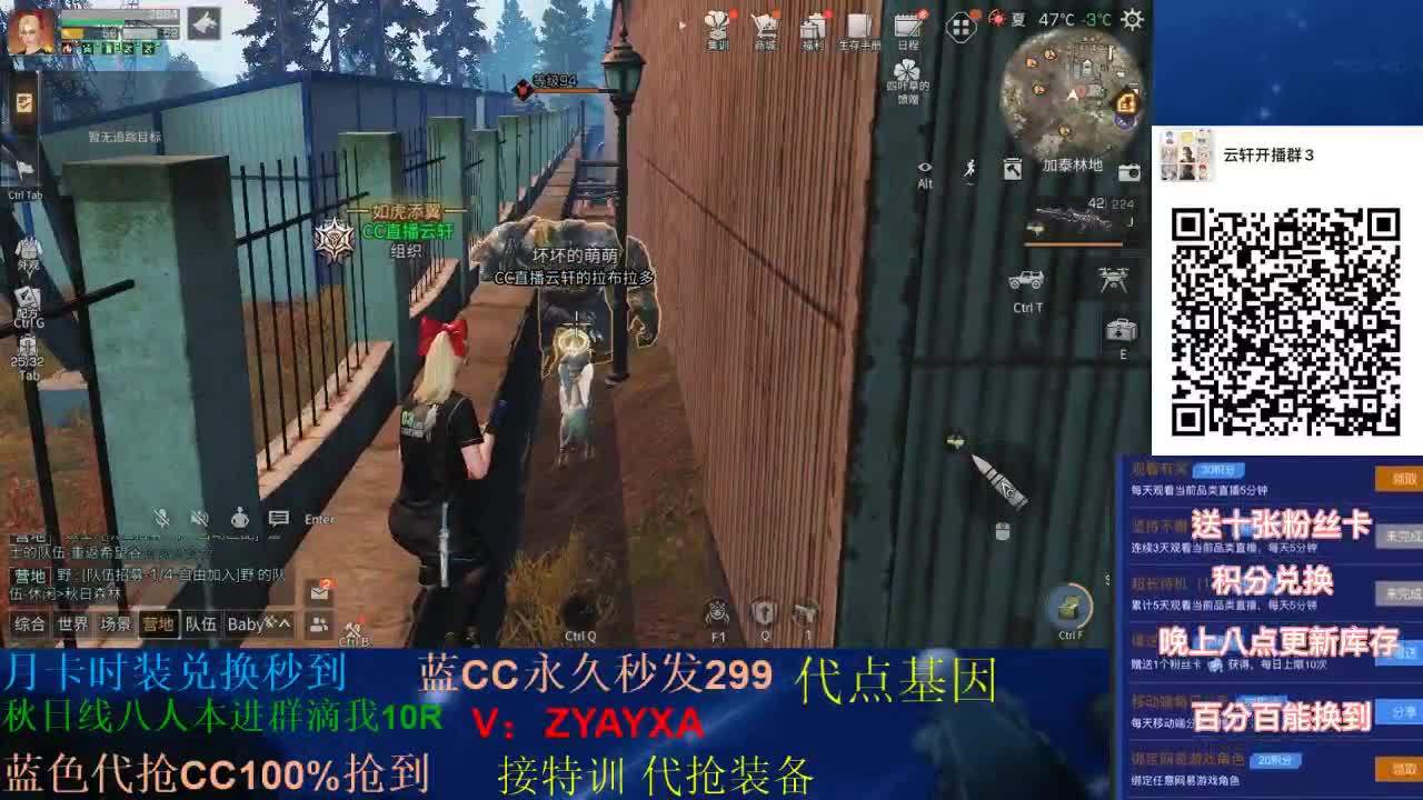 30换蓝白黑CC秒到80换永久 第2段