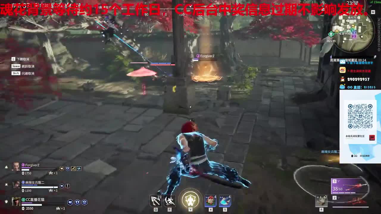 好震，下一把 第1段