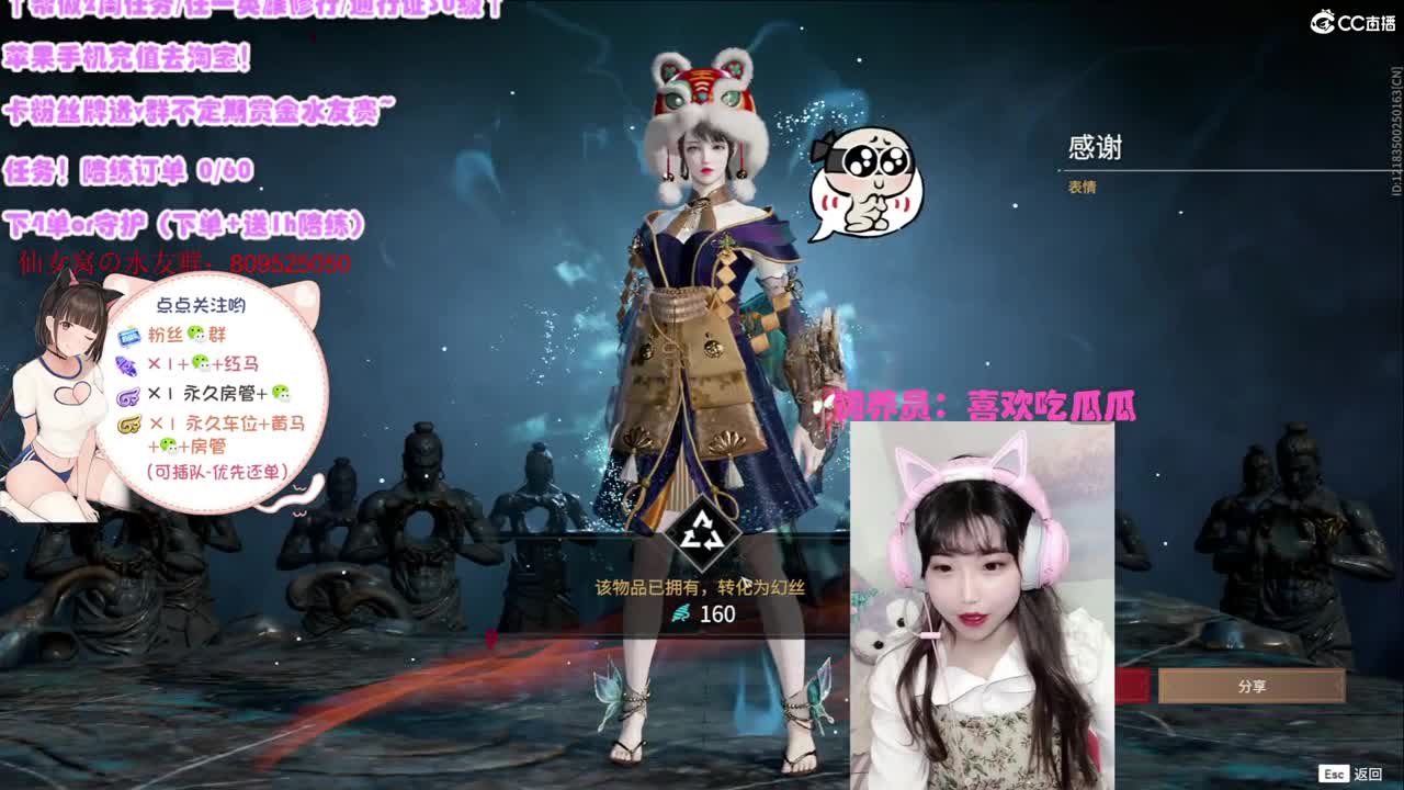 【开守护做修行】地表最强永劫女rap