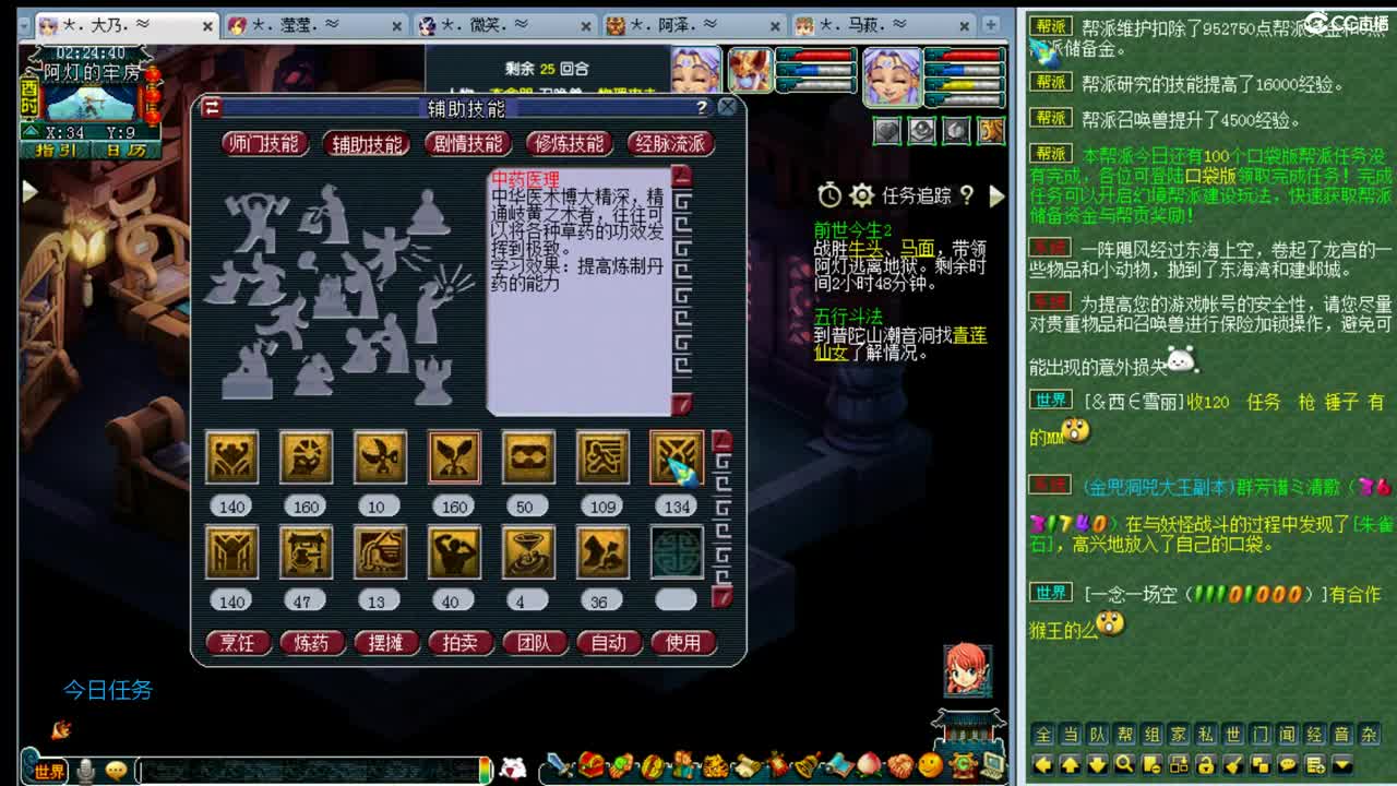 三年内黎小乃~招PK队友