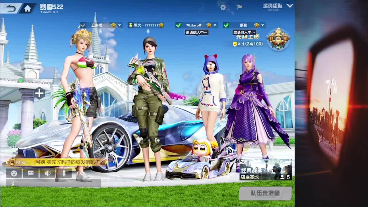 3月快乐 第2段