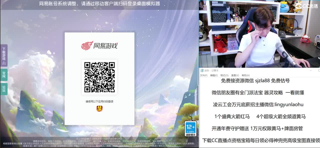 免费接所有资源