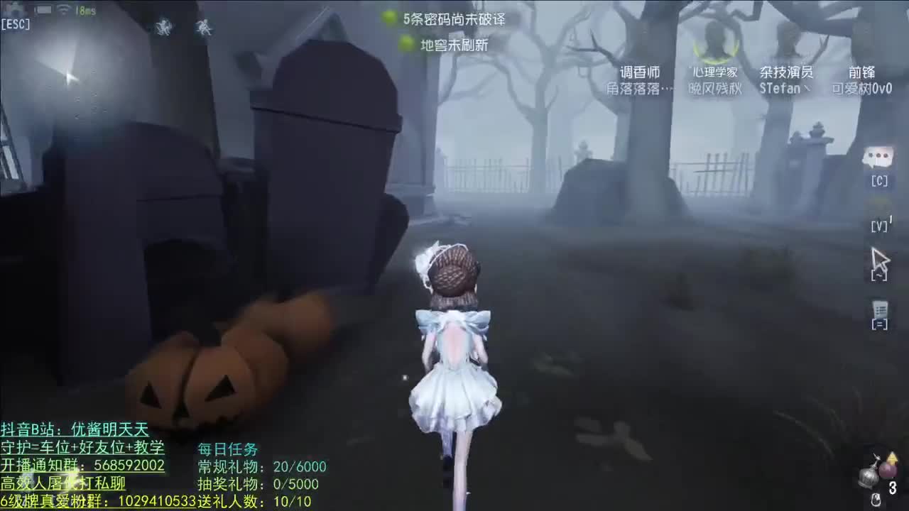 你好 三月 第1段