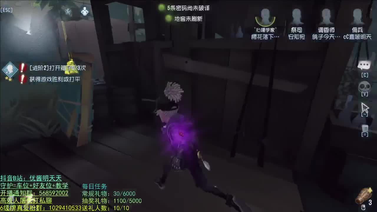 你好 三月 第2段