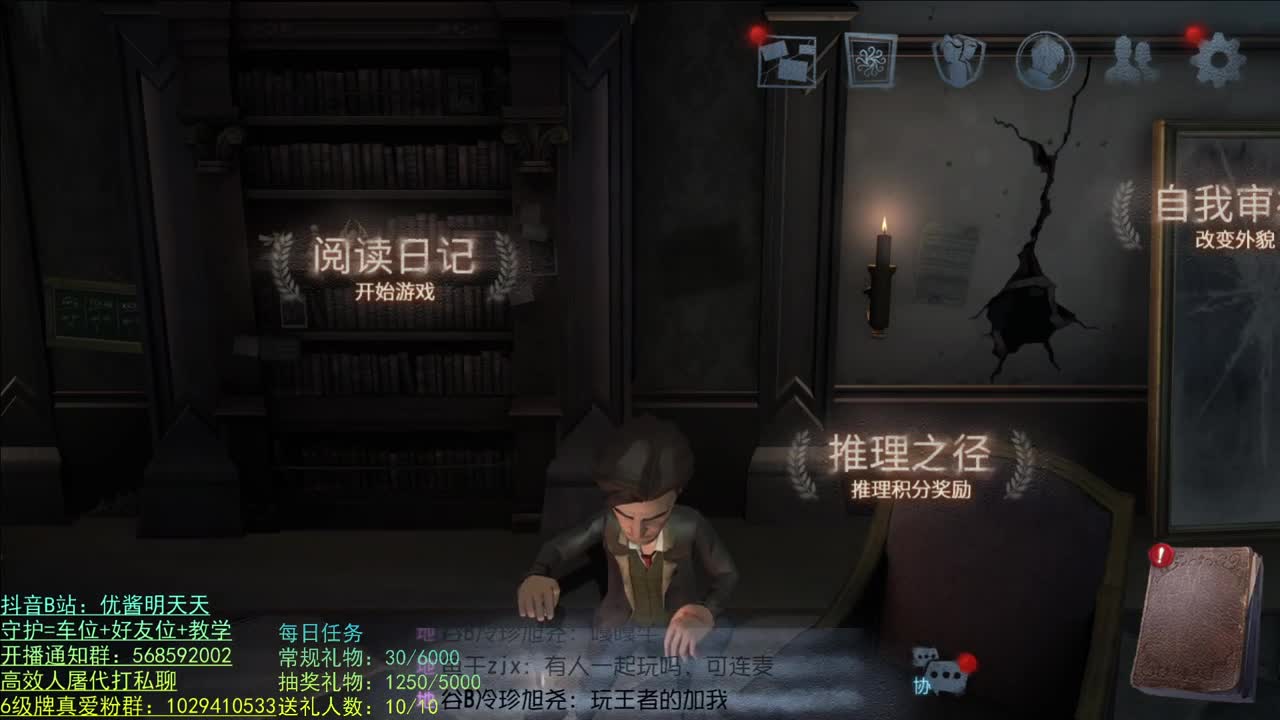 你好 三月