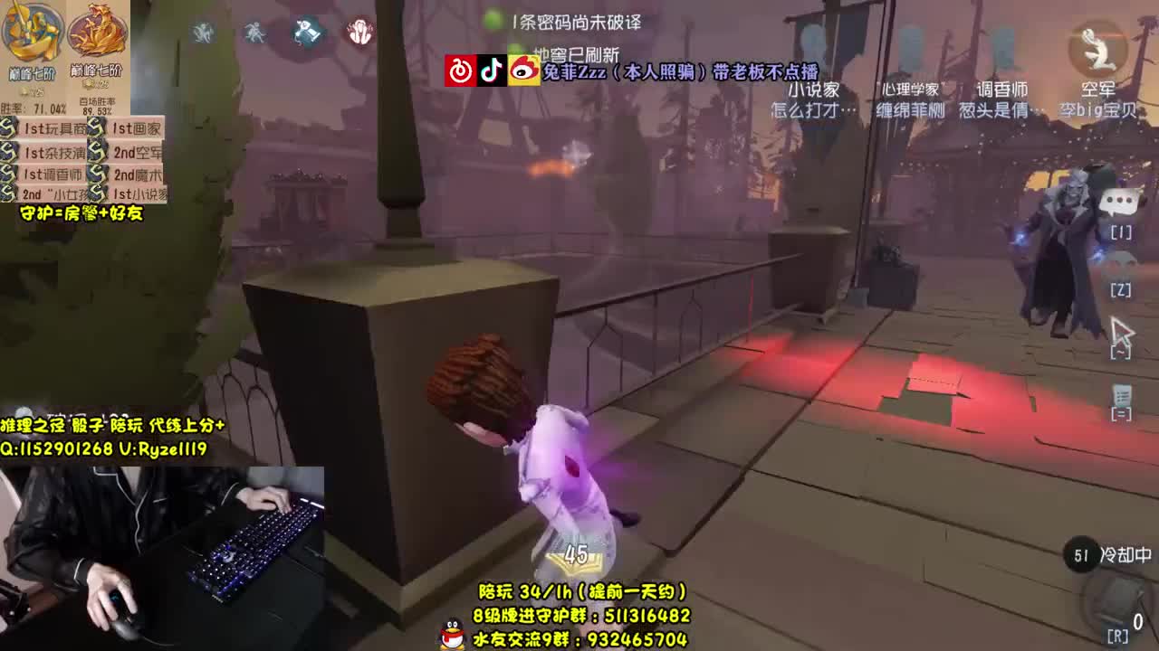 【手控】私人溜鬼导师 第1段