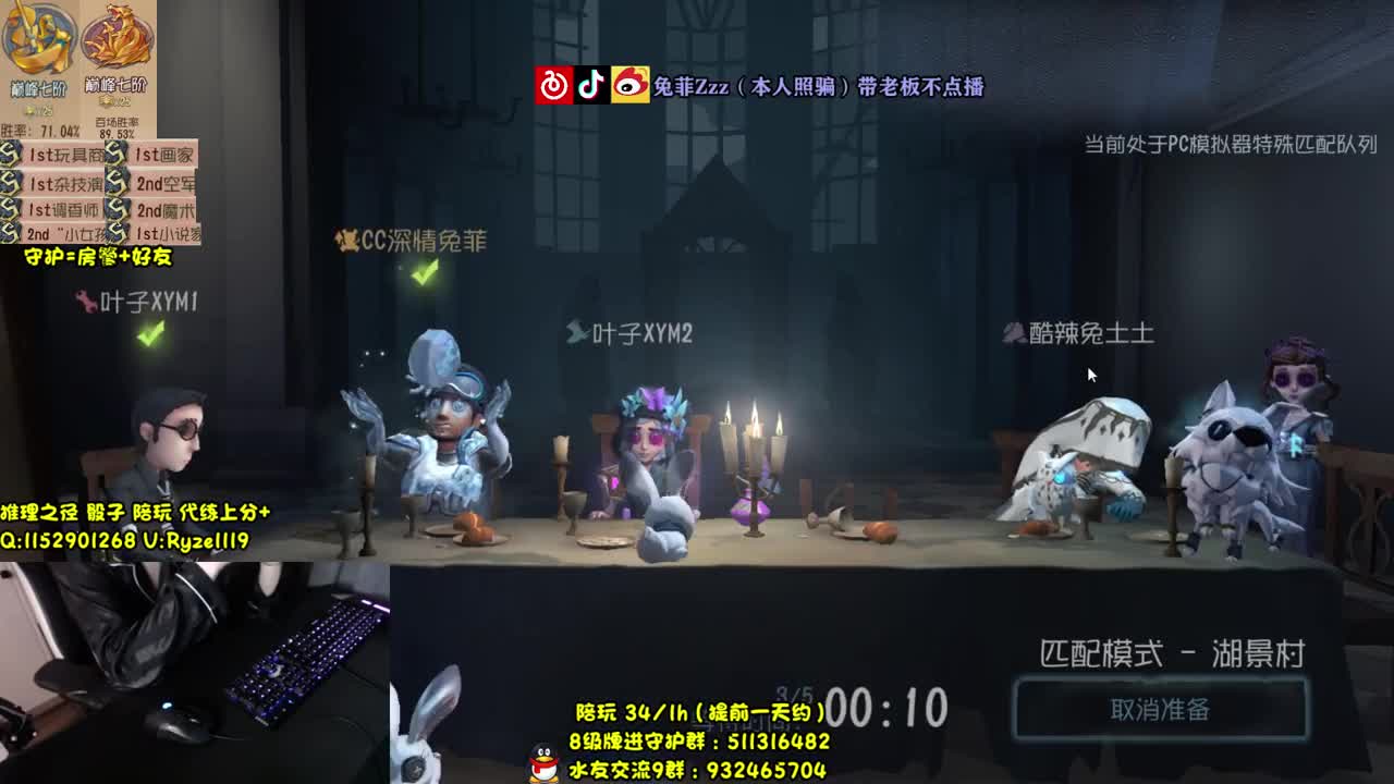 【手控】私人溜鬼导师 第2段