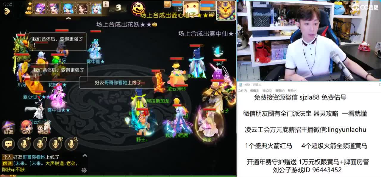 免费接所有资源 第1段