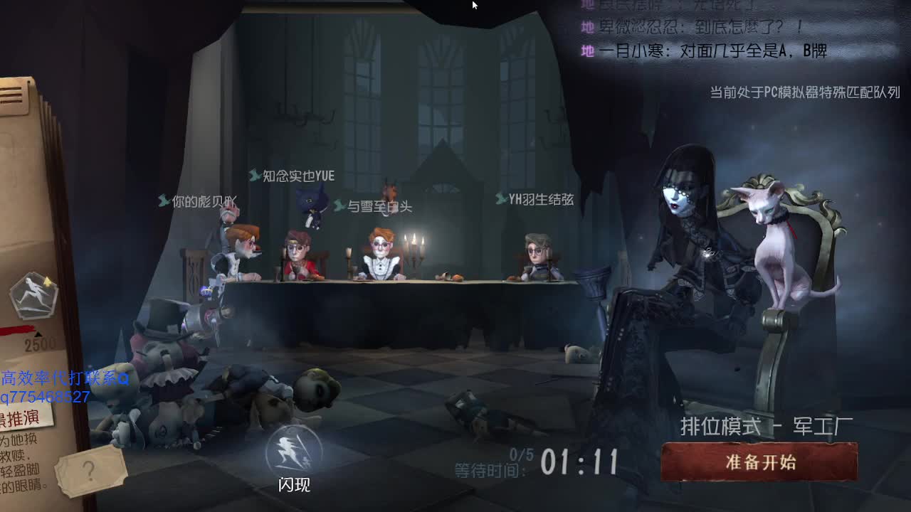 监管者点播~ 第1段