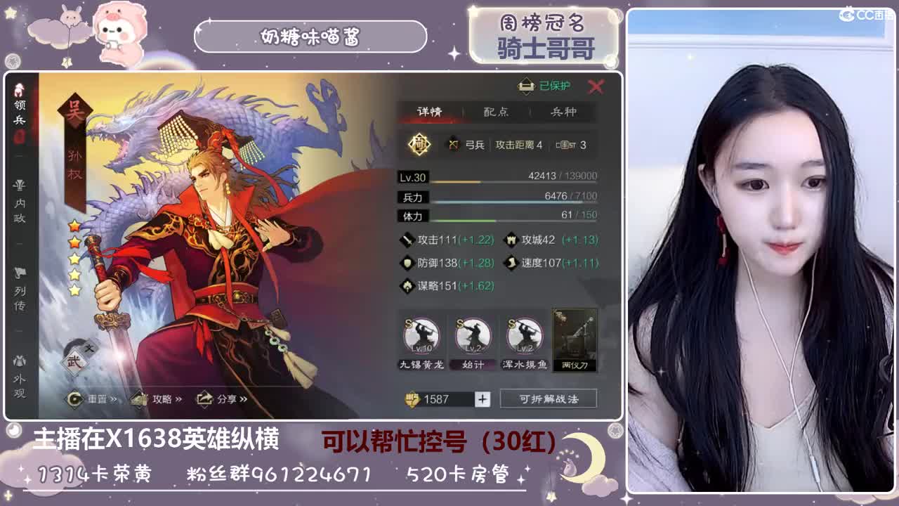 如果那两个字没有颤抖 第1段