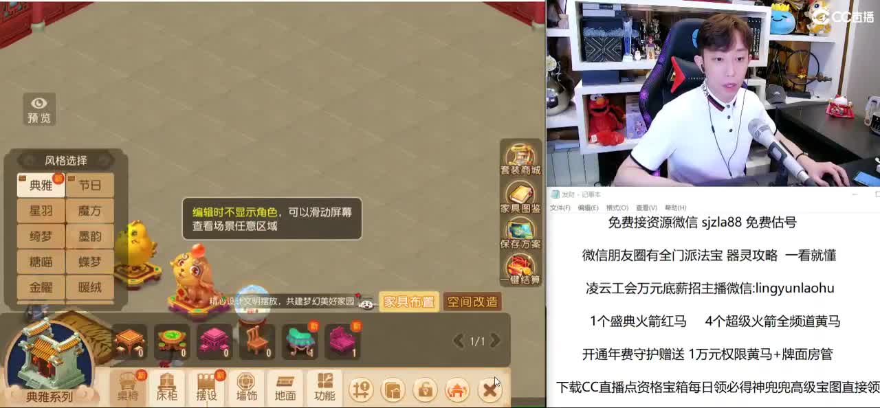免费接所有资源 第2段