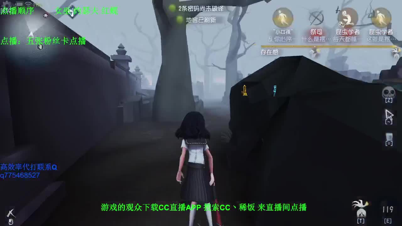 监管者点播~ 第3段