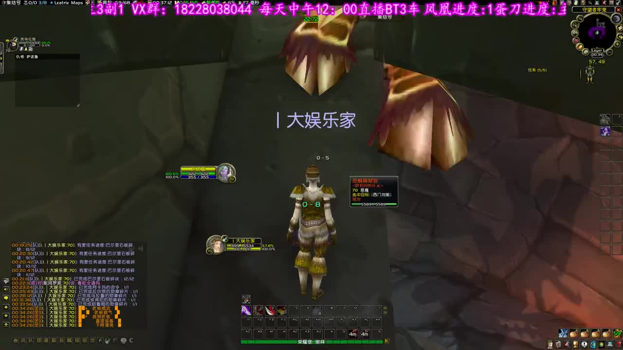 末班车啦 第3段