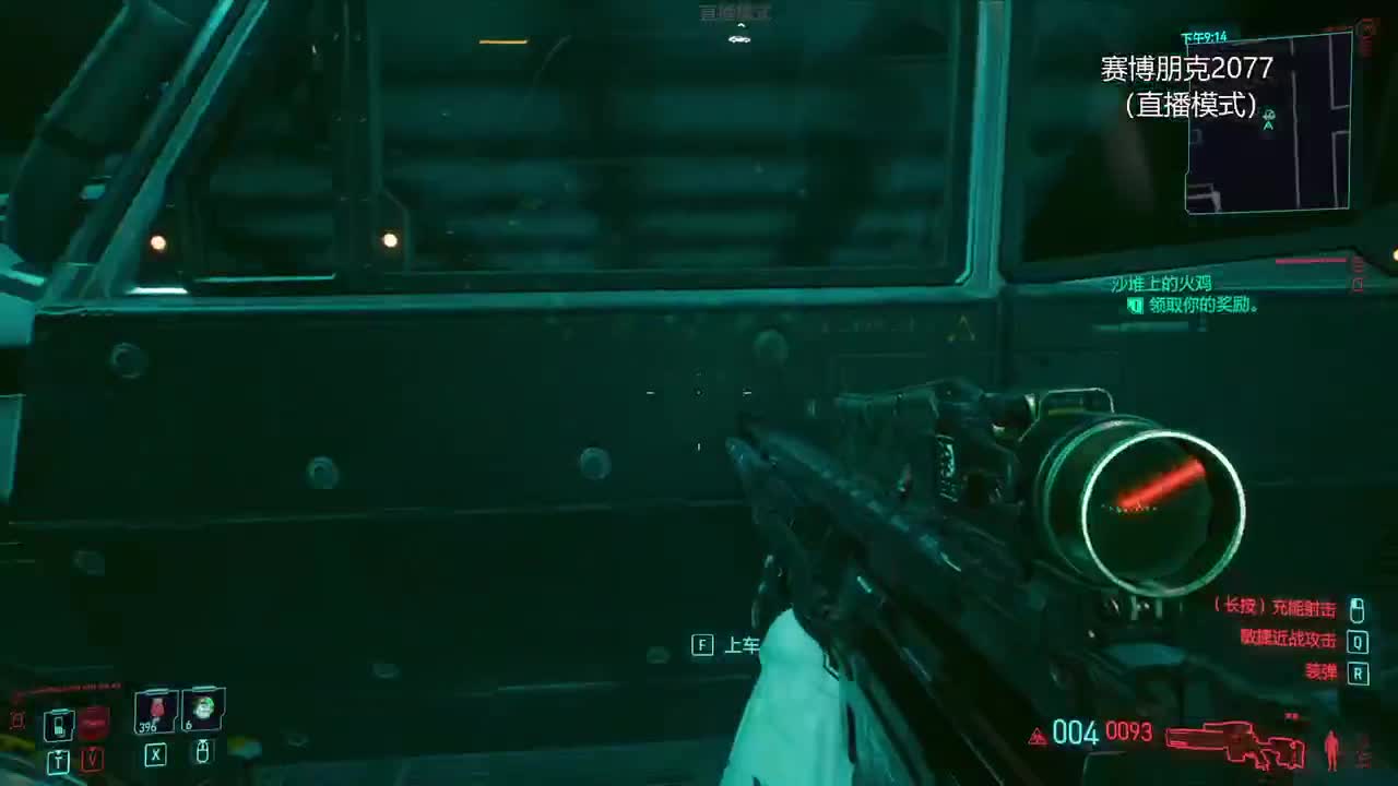 药丸的茶座 第1段