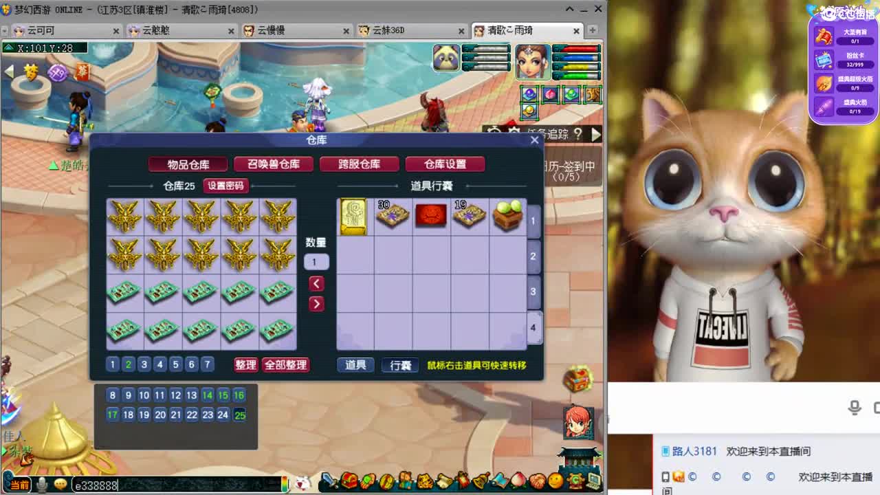 资源周开始了，来玩吧 第2段