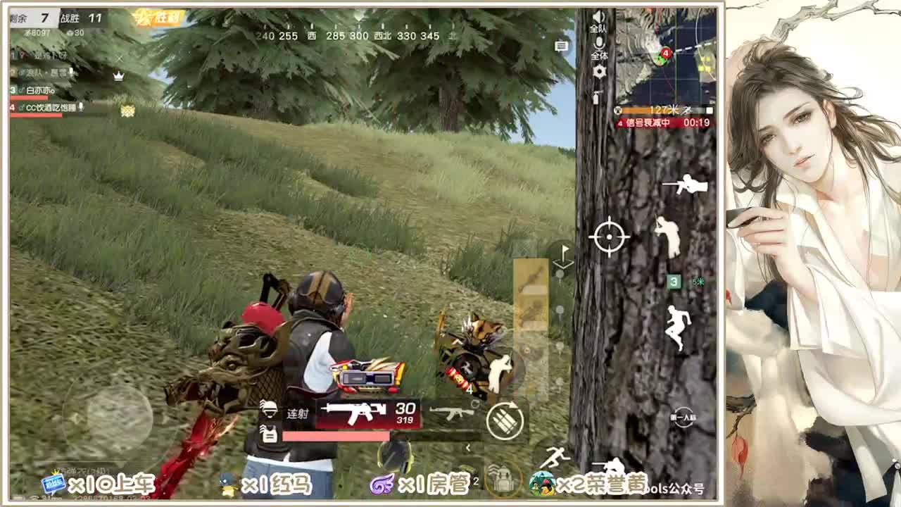 河80欢迎欢迎