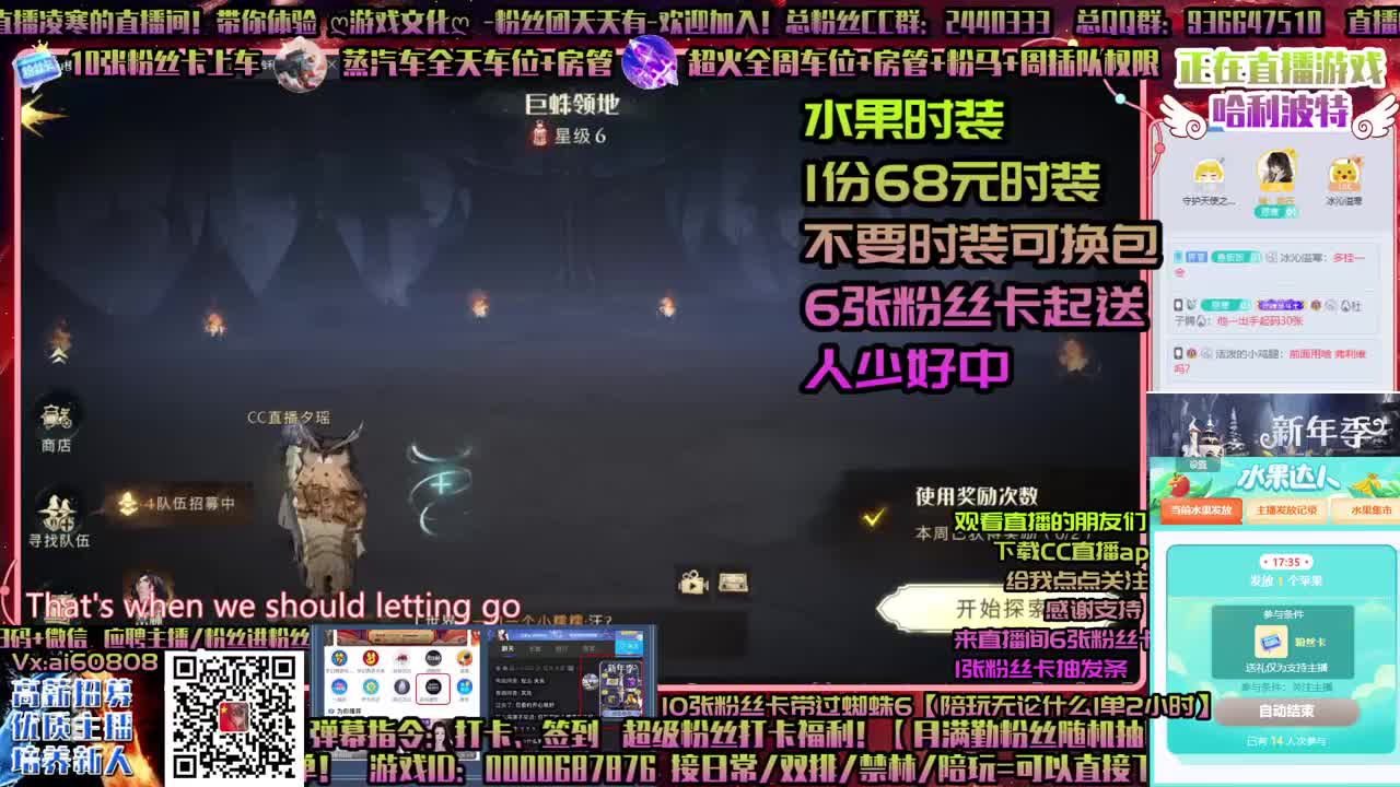 ღ双排单排ღ舞会ღ求守护ღ接所有ღ 第1段