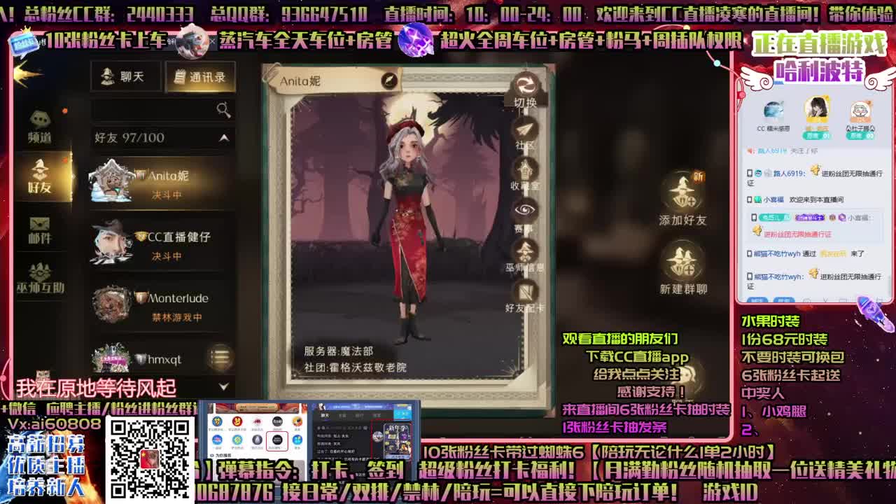 ღ双排单排ღ舞会ღ求守护ღ接所有ღ 第2段