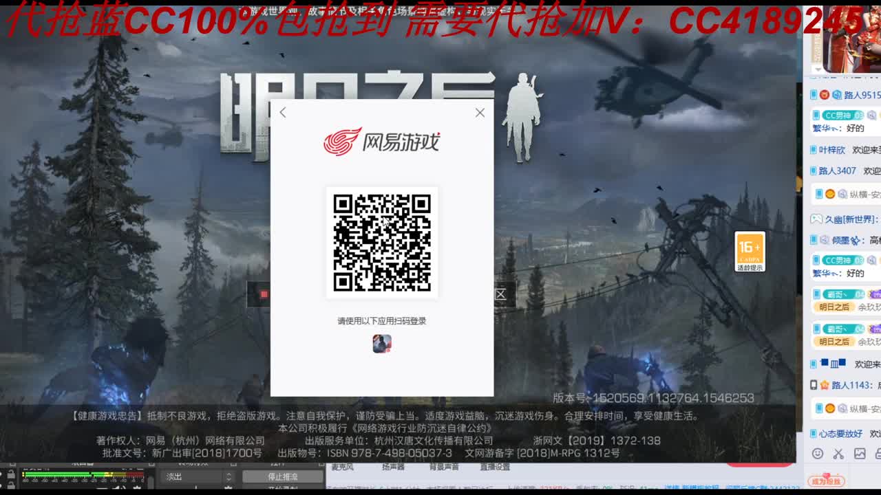 30兑换蓝Ｃ+白Ｃ秒到账 第3段