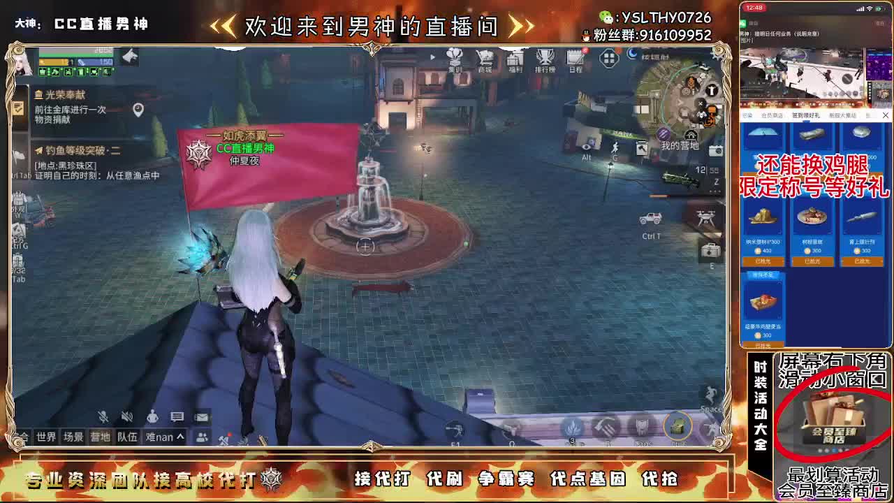 30换CC秒到80换永久CC 第1段